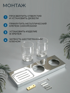 Стакан подвесной AVS AVS-S8301708 с мыльницей 2 шт.