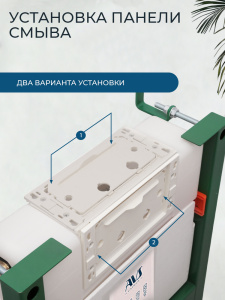 Комплект AVS 2в1: Инсталляция 809-0003-7732C + Клавиша 809-0014-CR/GB хром/черная