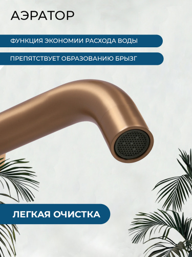 Душевой комплект AVS Слиммер 4в1 с изливом, брашированное розовое золото