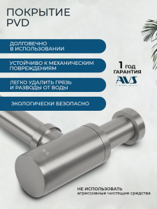 Сифон для раковины AVS никель брашированный