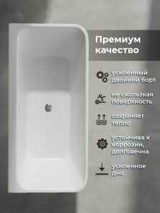 Акриловая ванна AVS Тоника 170x80 белая, c донным клапаном