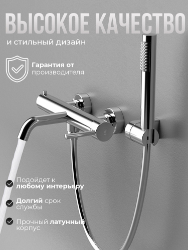 Смеситель для ванны с душем AVS Слиммер хром Смеситель для ванны с душем AVS Слиммер хром