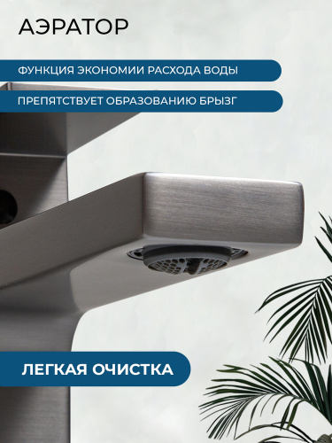 Смеситель для раковины AVS Куб оружейная сталь