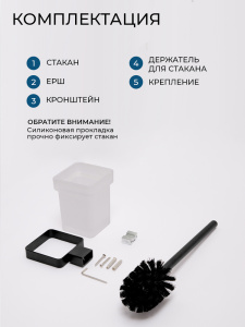 Ершик подвесной AVS Сварт, черный матовый