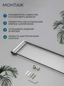 Полка AVS Бьюти 60 никель брашированный