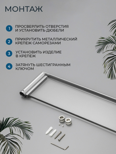 Полка AVS Бьюти 60 никель брашированный