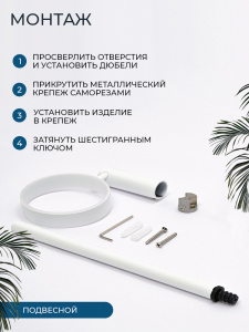 Ершик подвесной AVS Слиммер, белый матовый