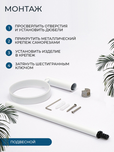 Ершик подвесной AVS Слиммер, белый матовый