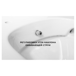 Унитаз напольный AVS Юпитер безободковый белый, сиденье микролифт, с функцией биде