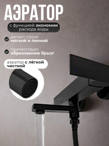 Смеситель для ванны с душем AVS Куб черный матовый Смеситель для ванны с душем AVS Куб черный матовый