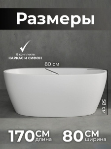 Акриловая ванна AVS Метида 150х80 белая, с донным клапаном