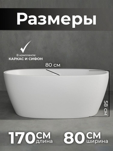 Акриловая ванна AVS Метида 150х80 белая, с донным клапаном