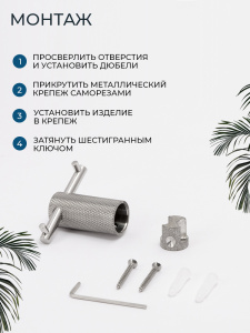 Крючок AVS Сим, хром, двойной