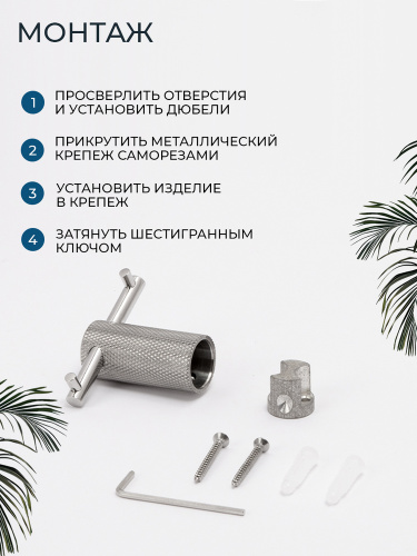 Крючок AVS Сим, хром, двойной Крючок AVS Сим, хром, двойной