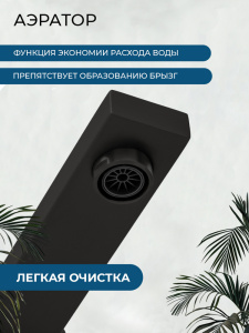 Душевой комплект AVS Термо 4в1 квадратный, черный матовый Душевой комплект AVS Термо 4в1 квадратный, черный матовый