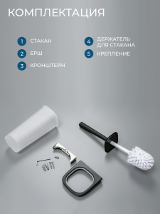 Ершик подвесной AVS Нео, черный матовый