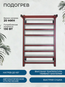 Полотенцесушитель электрический AVS Техно 50x80 с полкой, титановый графит