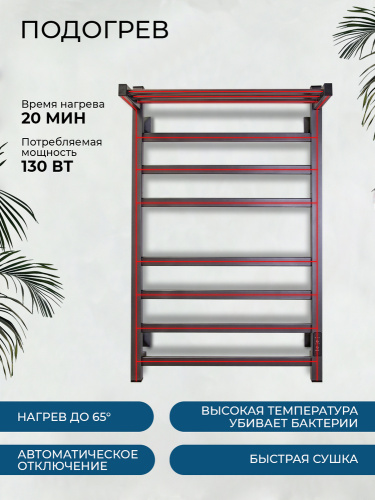 Полотенцесушитель электрический AVS Техно 50x80 с полкой, титановый графит