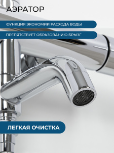 Душевая система AVS Слиммер с поворотным изливом, хром 811-122-CR