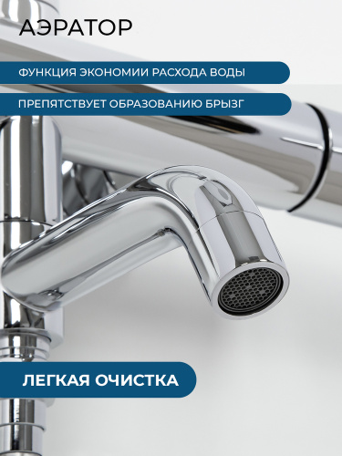 Душевая система AVS Слиммер с поворотным изливом, хром 811-122-CR