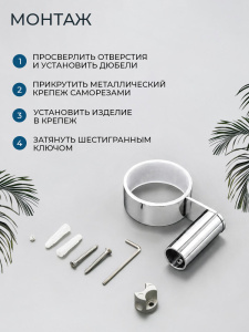 Мыльница подвесная AVS Бьюти хром