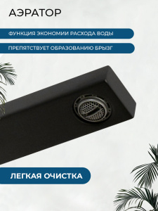 Смеситель для раковины AVS Куб с внутренней частью, черный матовый