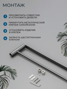 Полотенцедержатель двойной AVS Бьюти 60 оружейная сталь