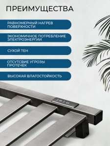 Полотенцесушитель электрический AVS Соул 50x80 графит матовый