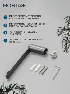 Держатель для туалетной бумаги AVS Бьюти оружейная сталь