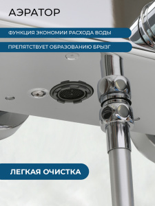 Душевая система AVS Океанис в комплекте с гигиеническим душем, хром 804-010-CR