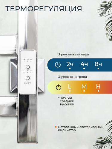 Полотенцесушитель электрический AVS Техно 50x80 хром