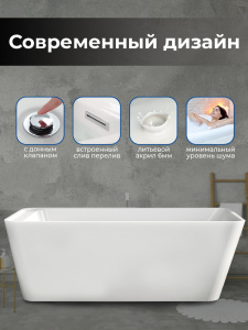 Акриловая ванна AVS Кардея 170х80 белая, с донным клапаном