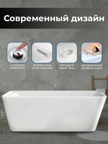 Акриловая ванна AVS Кардея 170х80 белая, с донным клапаном
