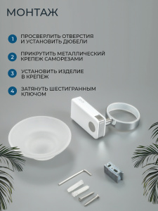 Мыльница подвесная AVS F83007 хром