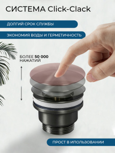 Донный клапан AVS универсальный, оружейная сталь