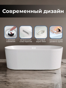 Акриловая ванна AVS Оливия 170x80 белая, с донным клапаном