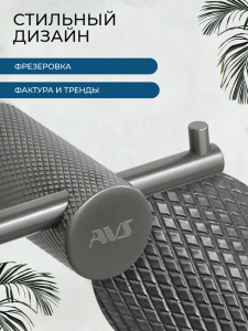 Крючок AVS Сим, оружейная сталь, двойной