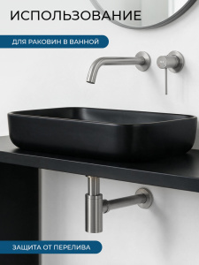 Сифон для раковины AVS никель брашированный