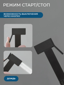 Гигиенический душ со смесителем AVS Куб черный матовый