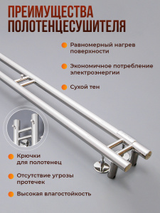 Полотенцесушитель электрический AVS Джаз-2 120 хром
