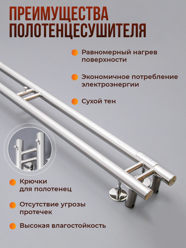 Полотенцесушитель электрический AVS Джаз-2 120 хром