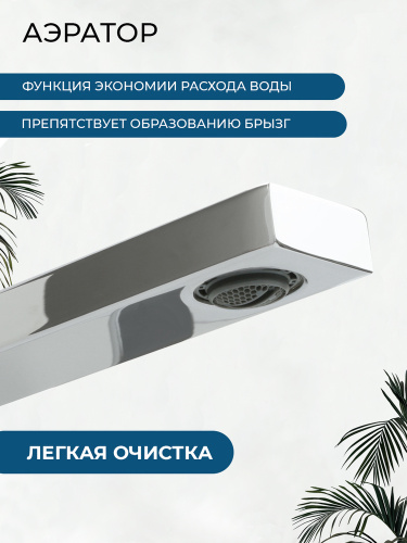 Смеситель для раковины AVS Куб с внутренней частью, хром