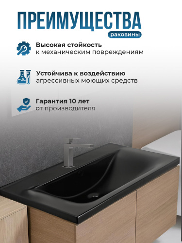 Раковина мебельная AVS Вариант 81x46 черная матовая