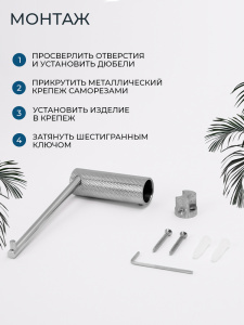 Держатель для туалетной бумаги AVS Сим хром