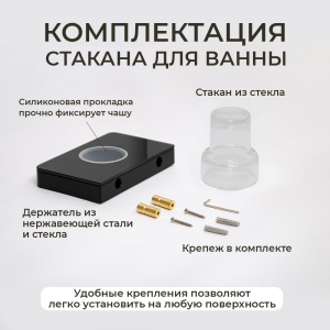 Стакан подвесной AVS Бишоп, черный матовый