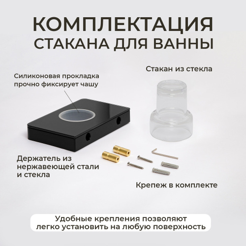 Стакан подвесной AVS Бишоп, черный матовый