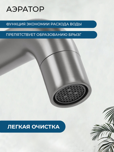 Смеситель для раковины AVS Слиммер оружейная сталь