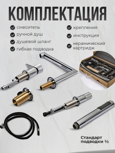 Смеситель на борт ванны AVS Сим хром