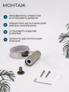 Стакан подвесной AVS Сим, хром