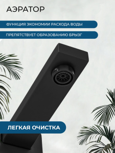 Душевой комплект AVS Куб 4в1черный матовый Душевой комплект AVS Куб 4в1черный матовый